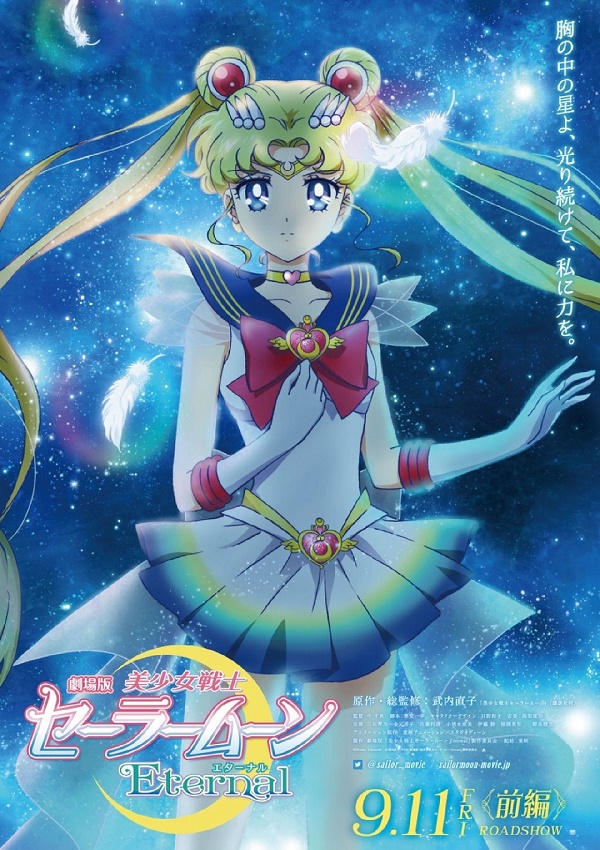 Sailor moon eternal